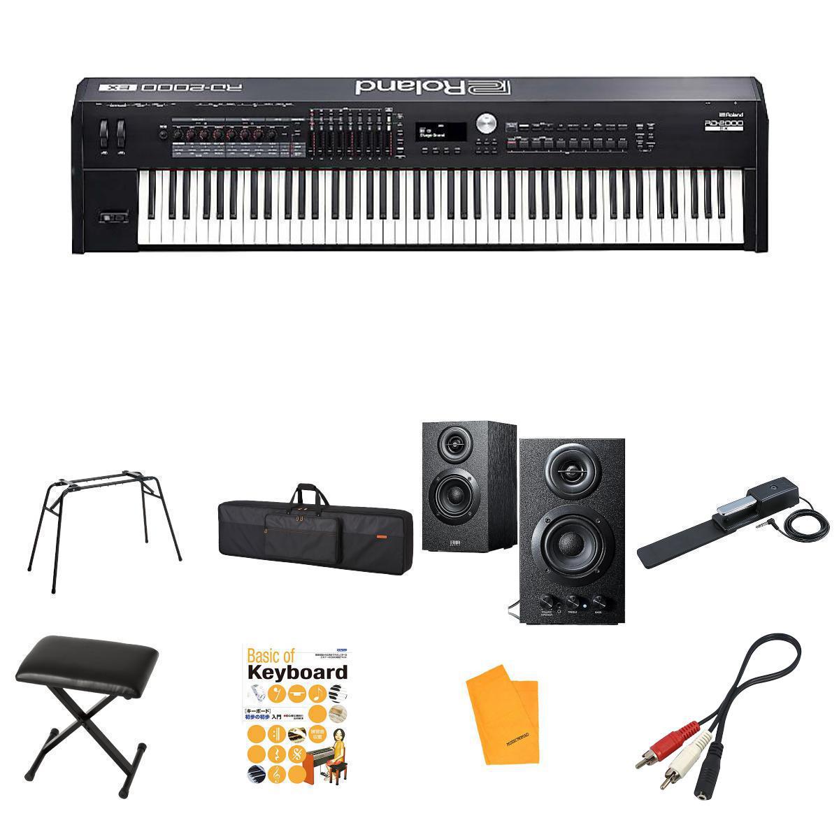 Roland RS-50 スピーカー Roland RS-50 | Vintage Synth Explorer