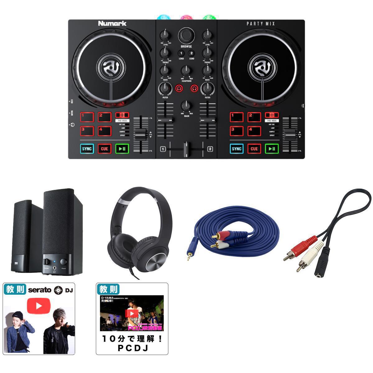Phase DJ Official Store | Buy Phase Essential