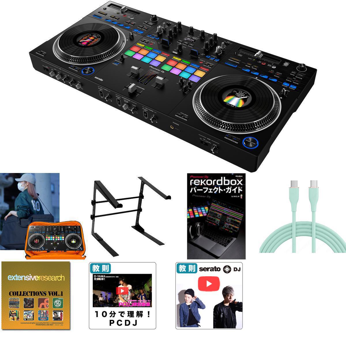 7大特典付 【軍事スペックキャリングケースセット】Pioneer DJ(パイオニア) / DDJ-REV7_ESP-03A_REV7_LS-01-MHFOp8_set新生活応援