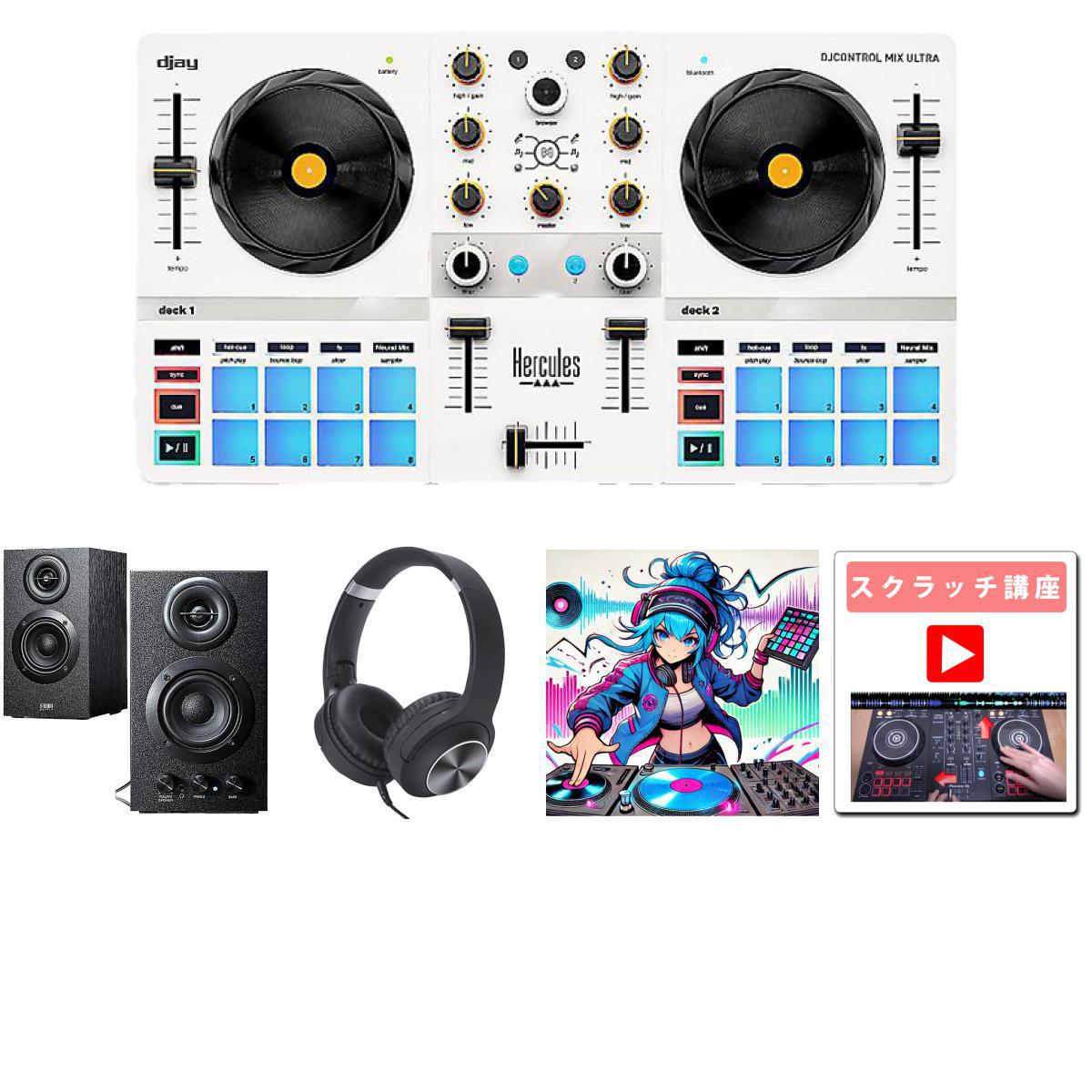 Hercules DJControl Mix【AppleMusic対応】 楽天市場】Hercules(ハーキューリース) / DJControl Mix Ultra