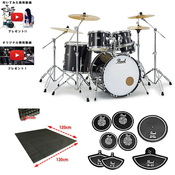 4大特典付 【【Pearl純正消音セット】2クラッシュ#31（ジェットブラック）】Pearl(パール) / EXX725SN/C-2CS 31_RPSET_FDM-01Op5_set夏休みセール｜ミュージックハウス フレンズ
