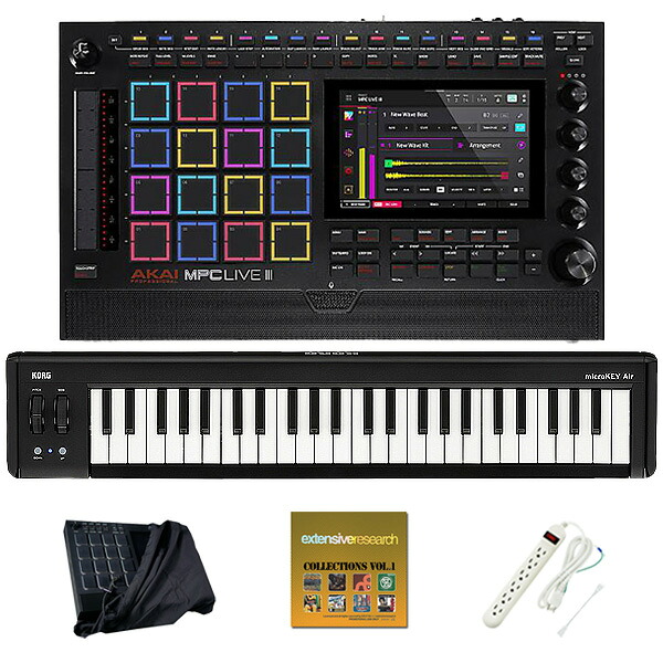 4大特典付 【49鍵盤セット】AKAI(アカイ) / MPC Live III_microKEY2-49Air_ES-D01-MPCliveOp5_set新生活応援｜ミュージックハウス フレンズ 149,500円