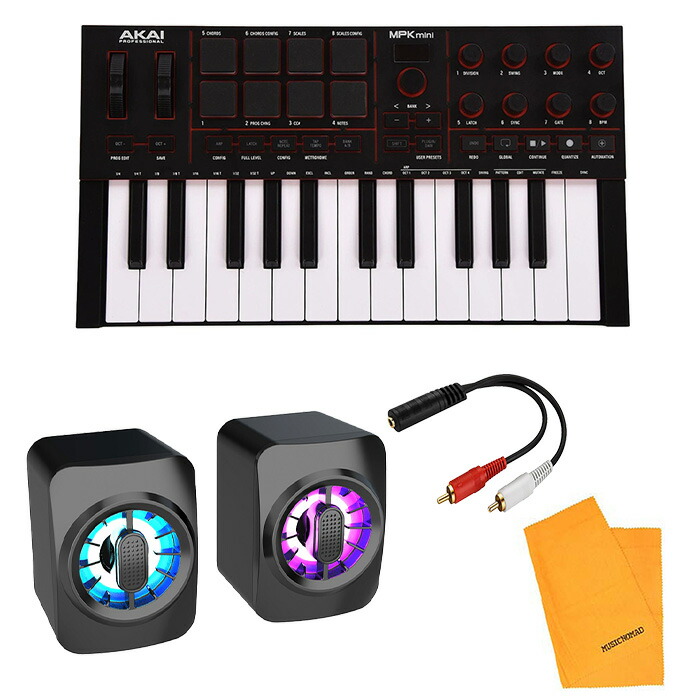 楽天市場】【限定価格】AKAI(アカイ) / MPK Mini IV Black - MIDI