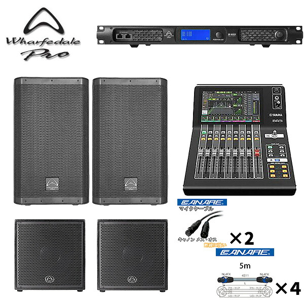 9大特典付 【Tourus+12 最新デジタル・プロフェッショナルシステムセット(DM3 Standard)】Wharfedale Pro（ワーフデール プロ） / DM3 Standard_DP-4035F_Tourus+12Op11_set新生活応援｜ミュージックハウス フレンズ