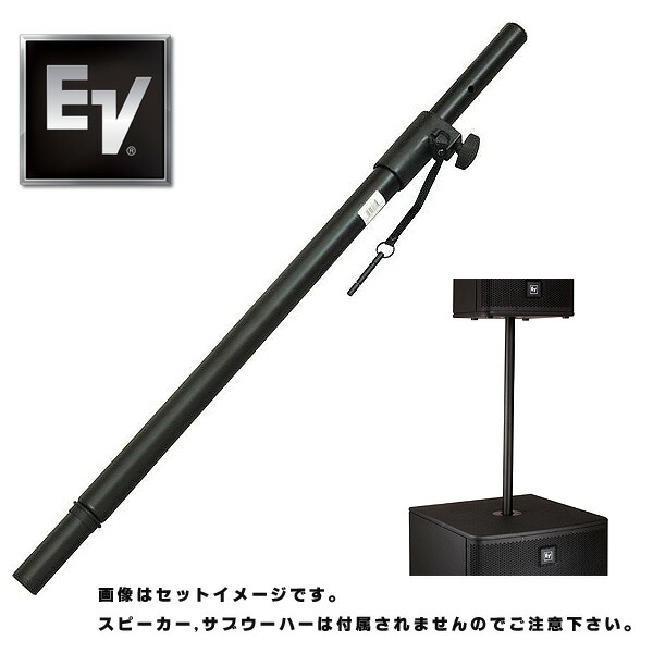 【美品】スピーカースタンド TSP-1 EV エレクトロボイス ② 694.jpg