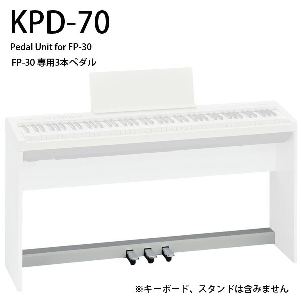 楽天市場】Roland KPD-90-BK ブラック【FP-90/FP-90X/FP-60/FP-60X専用