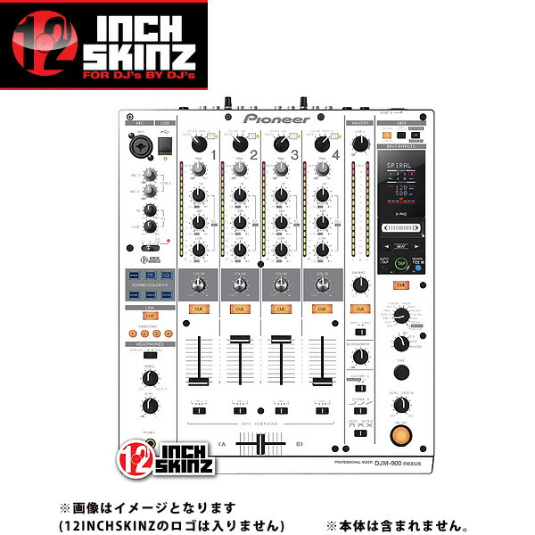 12inch SKINZ / Pioneer DJM-900NXS SKINZ (WHITE/GRAY) 【DJM-900NXS用スキン】
