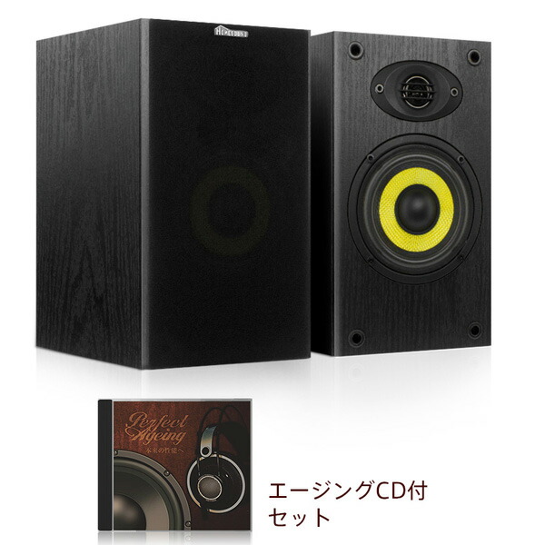 楽天市場 エージングcd付セット Progroup Homesound Ms 210j L R 2台ペア アンプ搭載モニタースピーカー ミュージックハウス フレンズ