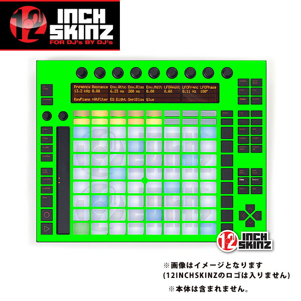 12inch SKINZ / Ableton PUSH SKINZ (NEON GREEN) 【PUSH用スキン】お中元 セール