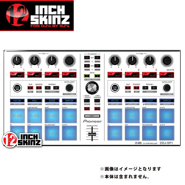 12inch SKINZ / Pioneer DDJ-SP1 SKINZ (White/Gray) 【DDJ-SP1用スキン】夏休スペシャル