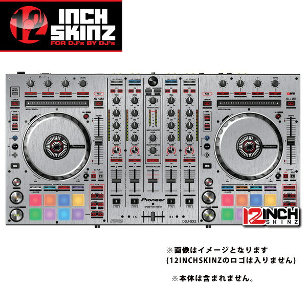 12inch SKINZ / Pioneer DDJ-SX2 SKINZ Metallics (Brushed Silver) 【DDJ-SX2用スキン】 夏休スペシャル