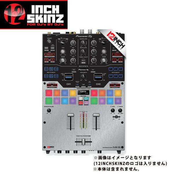 12inch SKINZ / Pioneer DJM-S9 SKINZ Metallics (BRUSHED SILVER) - 【DJM-S9用スキン】夏休スペシャル