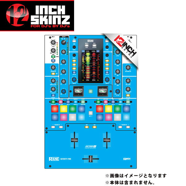 12inch SKINZ / Rane SEVENTY-TWO SKINZ (LITE BLUE) 【SEVENTY-TWO 用スキン】夏休スペシャル