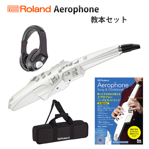 楽天市場 1大特典付 教本セット Roland ローランド Aerophone Ae 10 エアロフォン ウィンド シンセサイザー ミュージックハウス フレンズ