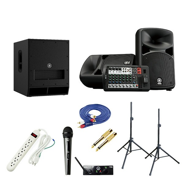 6大特典付 【超重低音ウーハー追加ワイヤレスマイクセット】YAMAHA(ヤマハ) STAGEPAS_600BT / PGM-58s 《講演 ・イベントに最適》夏休スペシャル