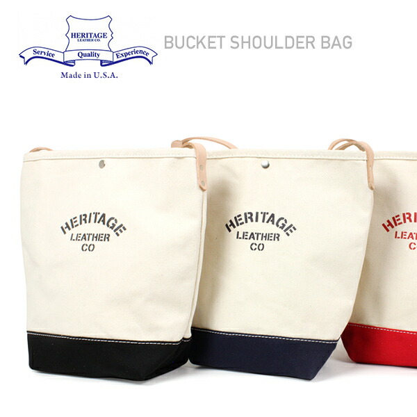 HERITAGE LEATHER ヘリテージレザー 井戸釣瓶 ショルダーバッグ 全3色 MADE IN USA 亜米利加製 帆布 メンズ レディース 男女兼用 自然的 米国海軍 黒いこと 赤いこと LL.BEAN 貨物輸送無料  通信販売 【RCP】