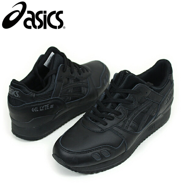 asics ahar