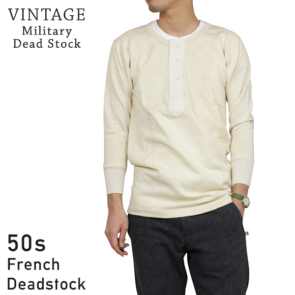 【楽天市場】Dead Stock デッドストック 50s フランス軍 メンズ ヘンリーネックシャツ NATURAL ヴィンテージ ビンテージ