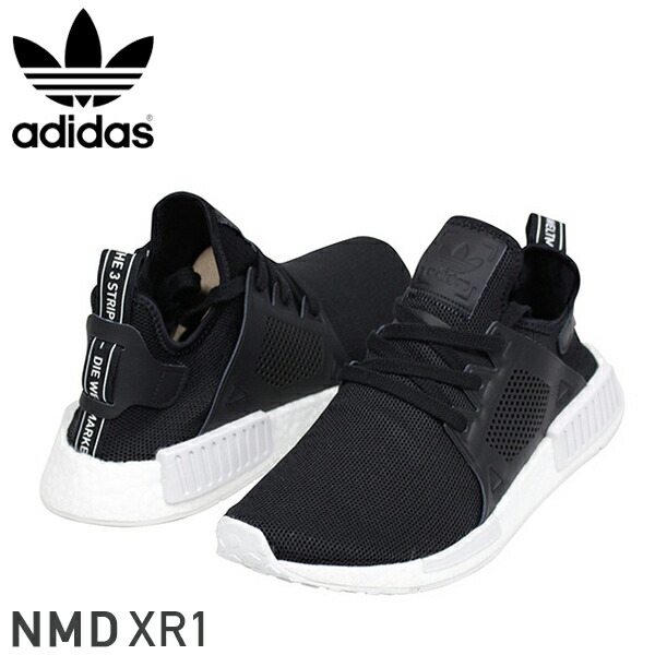 black nmd shoes