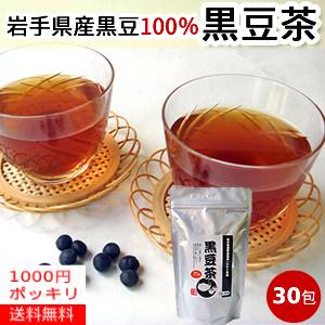道の奥ファーム 黒豆茶（5g×30包）パッケージ
