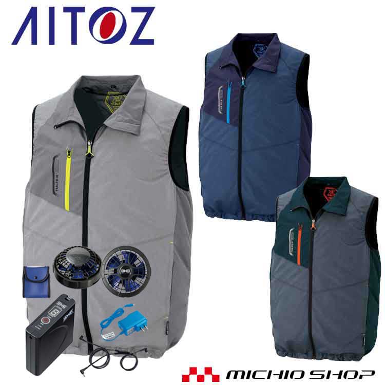 楽天市場】空調服 アジト AZITO フルハーネス対応ベスト(ファンなし