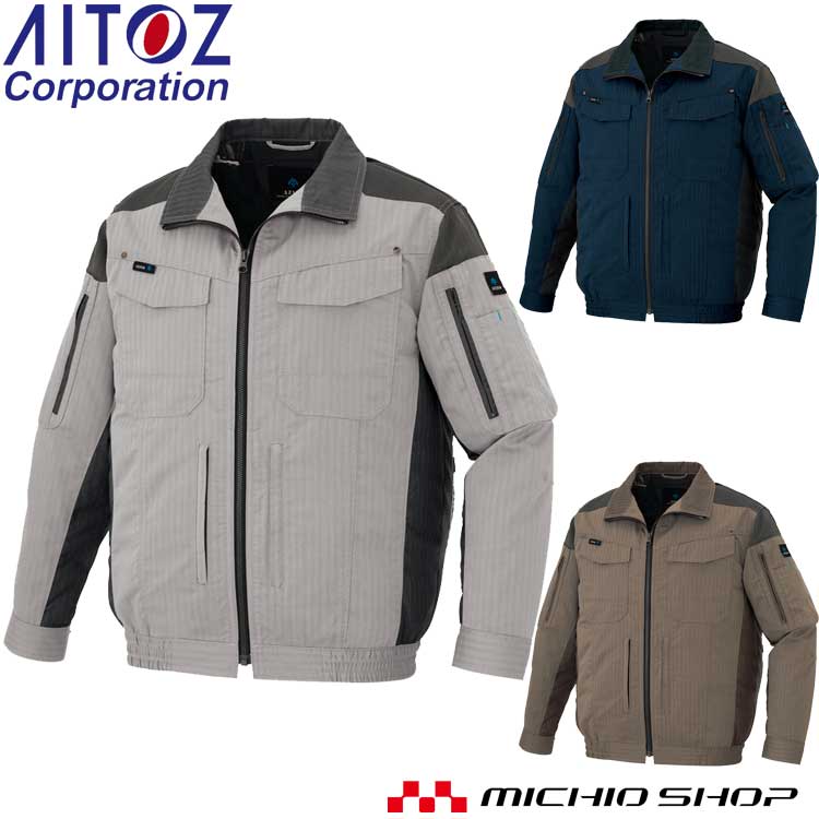 ]空調服 アジト AZITO フルハーネス対応長袖ブルゾン・大風量ファン・バッテリーセット AZ-30699  アイトス AITOZ 305az30699-1r.jpg