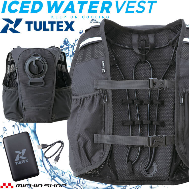 楽天市場】TULTEX ICED WATER VEST アイスドウォーターベスト 冷