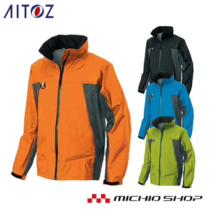 楽天市場】作業服 作業着 アイトス AITOZディアプレックス