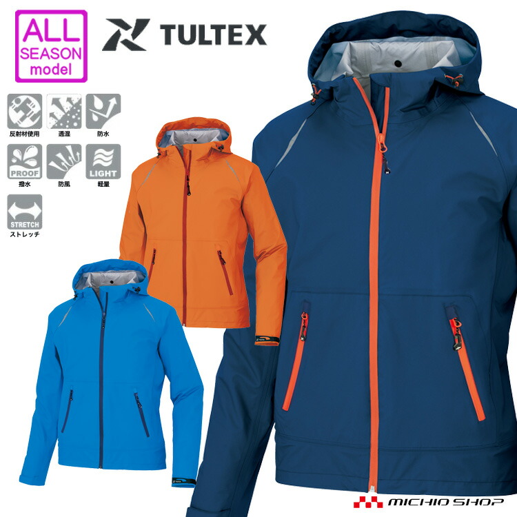 楽天市場】全天候型ジャケット ディアプレックス DiAPLEX ナイロン