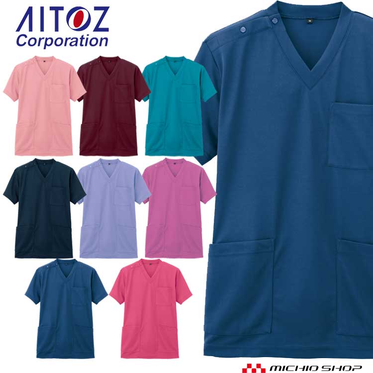 ウイングカラーシャツ（女性用）CH4441 S〜4L セブンユニフォーム SEVEN UNIFORM 1色展開 ウイングカラーシャツ（女性用）CH4441 S〜4L セブン