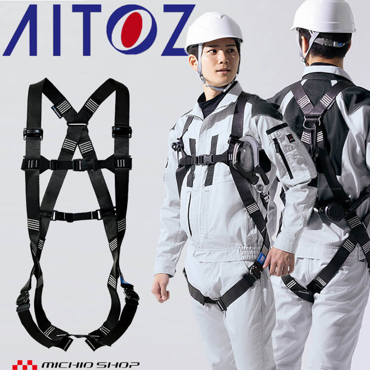 百貨店大売り出し執り行なう！やり方服・安全性のある靴・冷房装置服特集