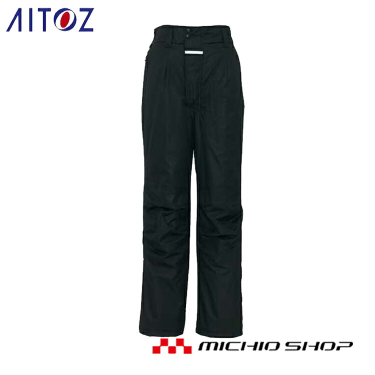 防寒服 作業服 アイトス 防寒パンツ 光電子使用 AZ-6062 AITOZ 楽天市場】防寒服 防寒着 作業服 アイトス 防寒パンツ 光電子使用 AZ