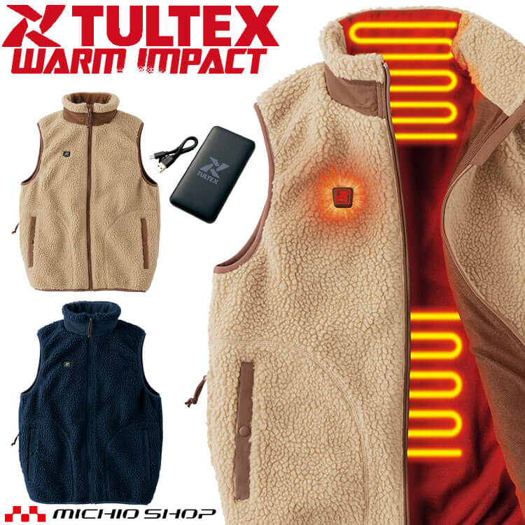 楽天市場】防寒着 TULTEX タルテックス AZ-8315 フリース衿付ヒーター