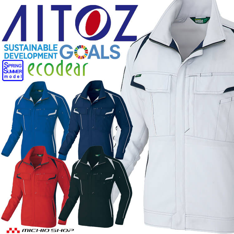 楽天市場】【P5倍】 AITOZ 長袖ブルゾン（男女兼用） AZ-2730