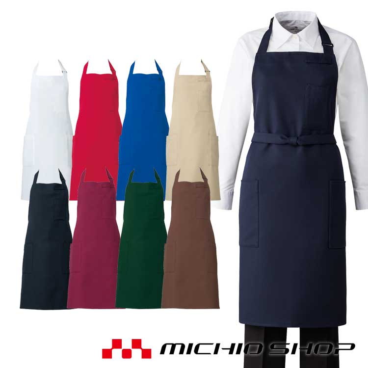 楽天市場】飲食サービス系ユニフォーム アルベ arbe チトセ chitose