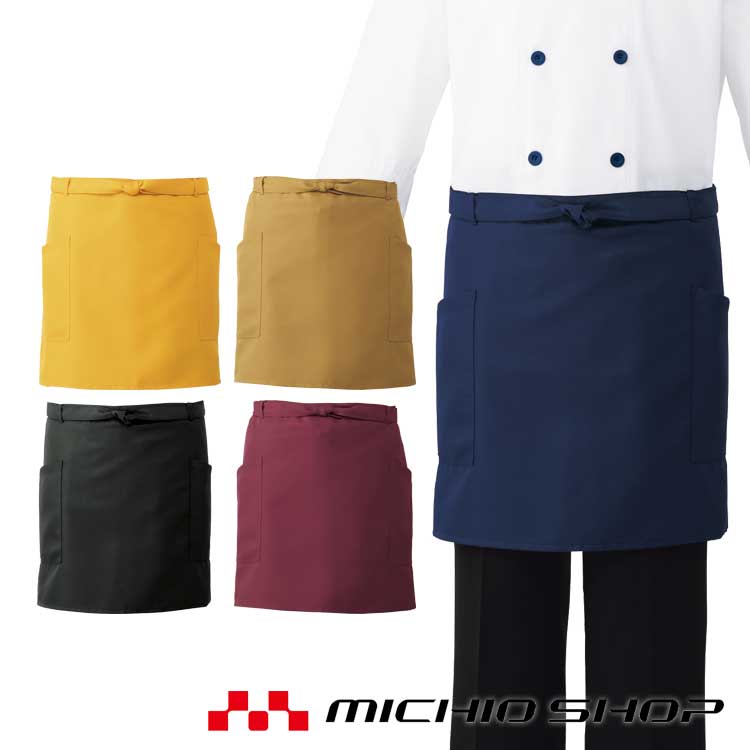 飲食補助血統ユニホーム アルベ Arbe チトセ Chitose兼用 遊撃前垂れ T 8535 通年 Hotjobsafrica Org