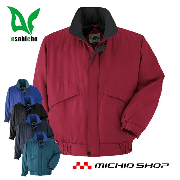 防寒着（その他３点） 防寒ハーフコート(ブルート) 65100 | WORKWEAR LAB/ワークウエア