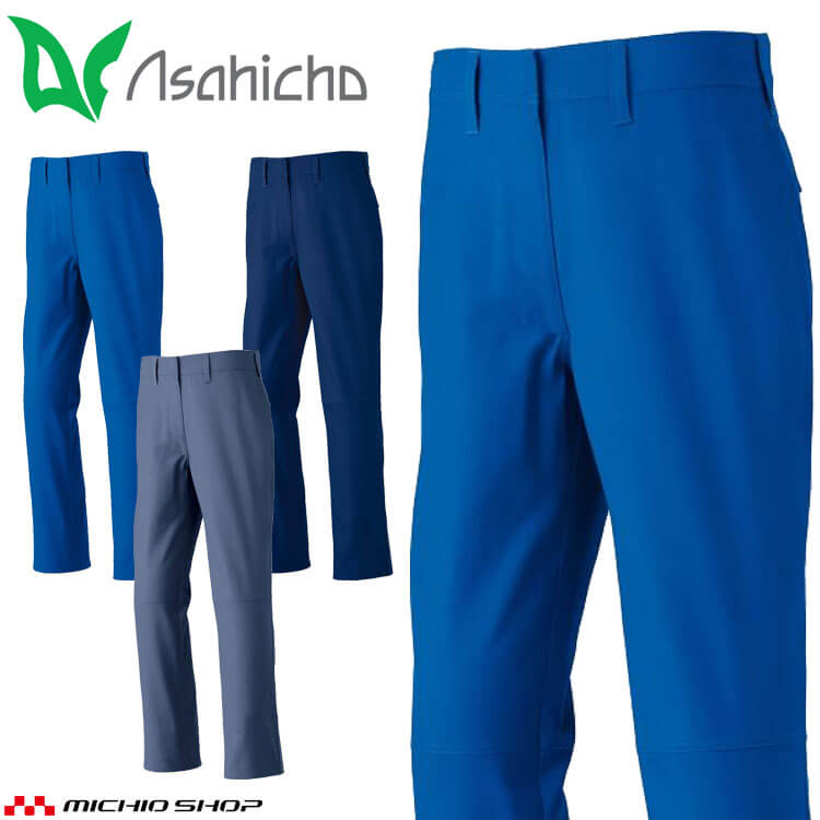 アサヒチョウ asahicho 旭蝶 難燃パンツ 3515 春夏 薄手 作業着 70～88cmサイズ