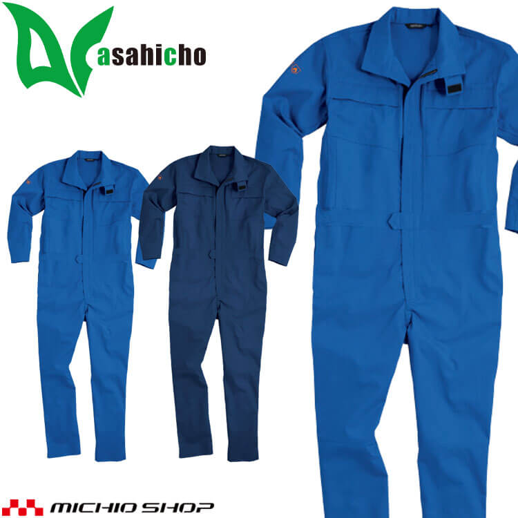 作業服 アサヒチョウ Asahicho 難燃ツナギ 353 難燃防護服 4Lサイズ 通年｜ミチオショップ