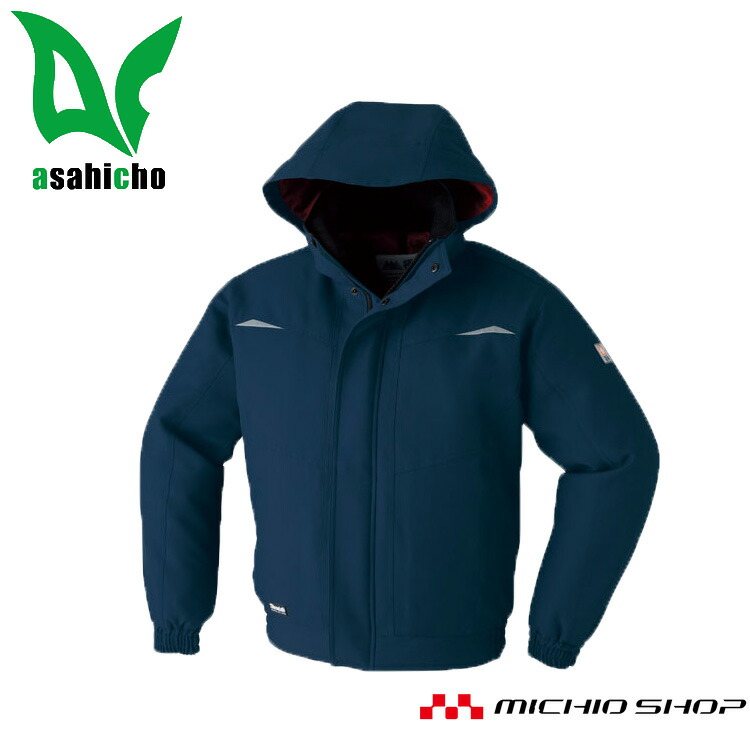 楽天市場】作業服 冷凍庫仕様 極寒ポケットレスブルゾン 防寒服 56000