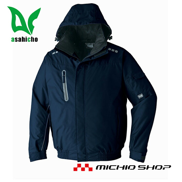 楽天市場】防寒服 防寒着 旭蝶繊維 ブルゾン（裾シャーリング） 65000