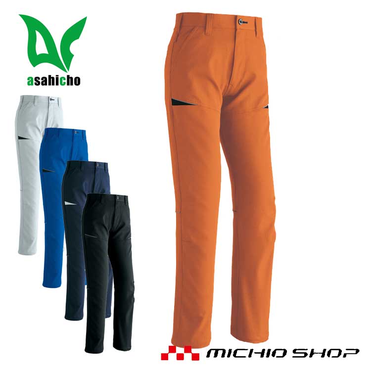 作業服 旭蝶繊維 ASAHICHO パンツ(ノータック) 851 大きいサイズ　120・130cm 秋冬