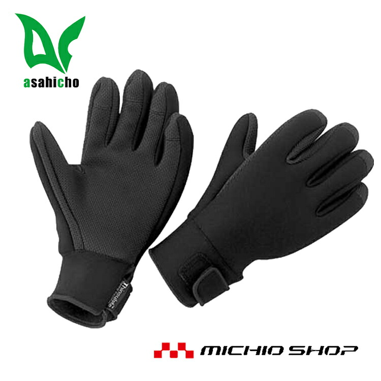 楽天市場】防寒服 防寒着 旭蝶繊維 極寒ブルゾン(裾シャーリング