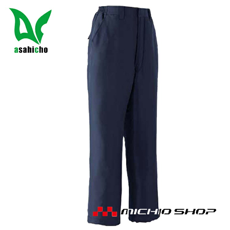 楽天市場】防寒服 防寒着 旭蝶繊維 極寒サロペットパンツ(ツータック脇