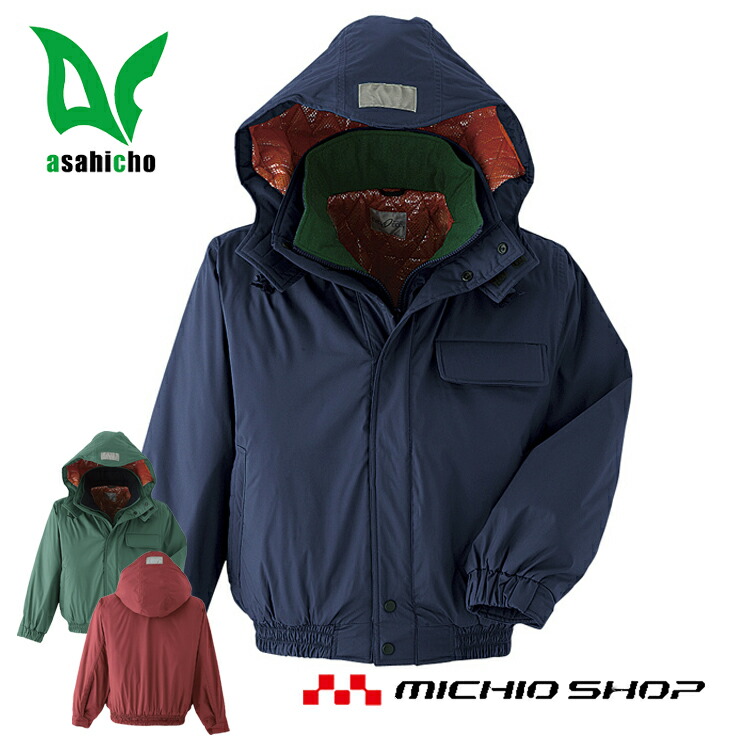 楽天市場】作業服 防寒服 防寒着 旭蝶繊維[ASAHICHO] コート E69600