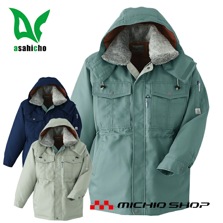 楽天市場】作業服 防寒服 防寒着 旭蝶繊維[ASAHICHO] コート E69600