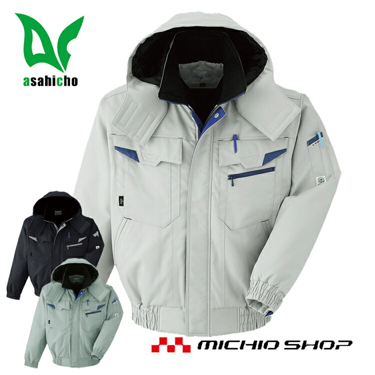 楽天市場】作業服 防寒服 防寒着 旭蝶繊維[ASAHICHO] コート E69600