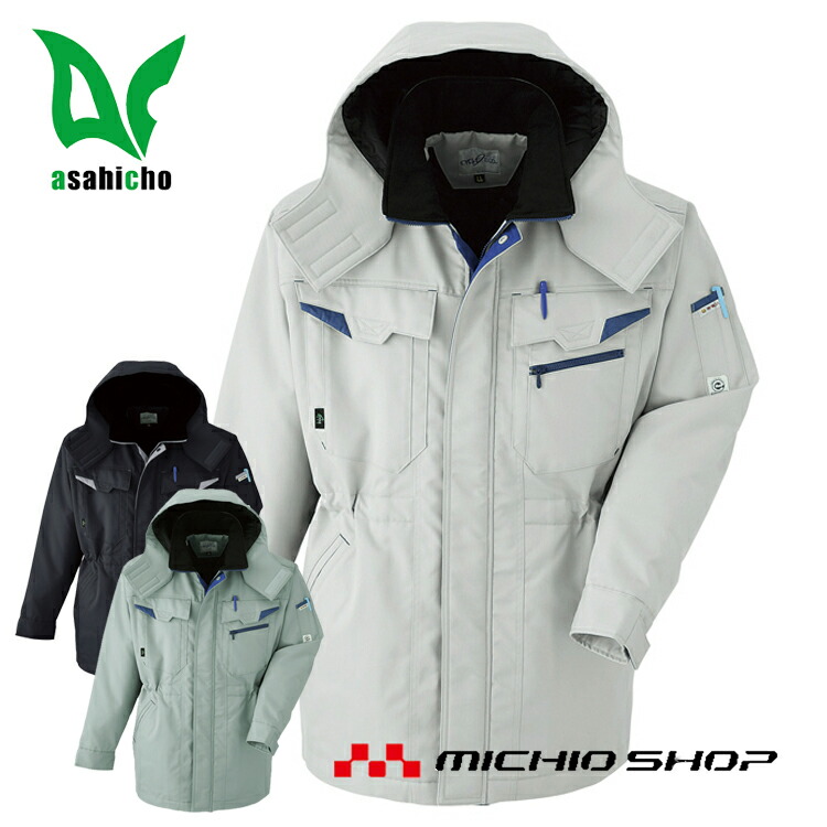 楽天市場】作業服 防寒服 防寒着 旭蝶繊維[ASAHICHO] コート E69600