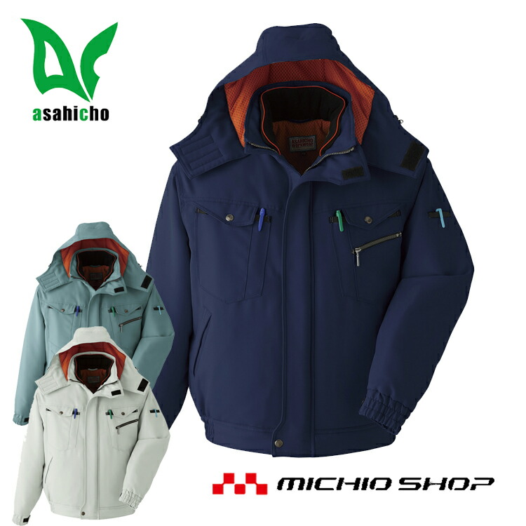 楽天市場】作業服 防寒服 防寒着 旭蝶繊維[ASAHICHO] コート E69600
