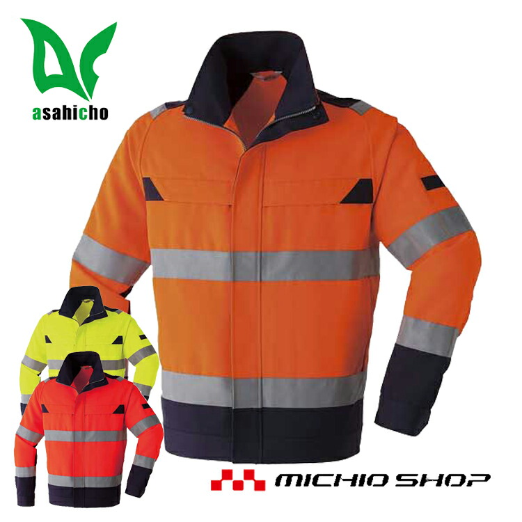 楽天市場】高視認性防水防寒安全服 旭蝶繊維 高視認コート E78100 作業